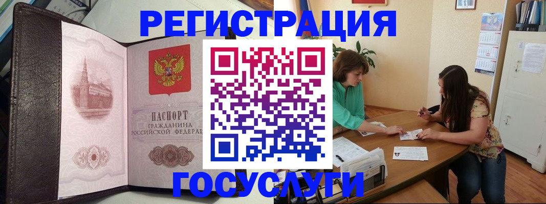 найти адрес прописки в Донском